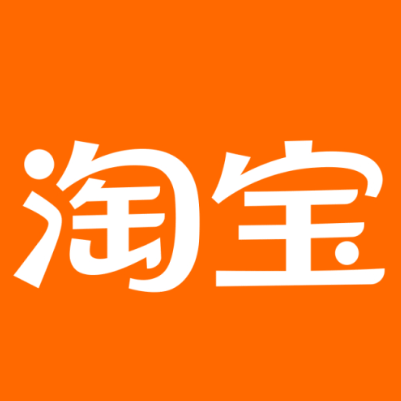 平定淘宝云仓一件代发，淘宝菜鸟电子面单快递仓储代发